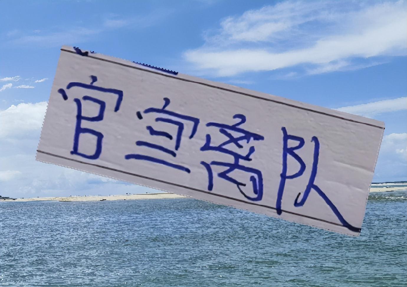 他入选葡萄牙“希望之星”计划,更被称为未来的郑智,他是谁?